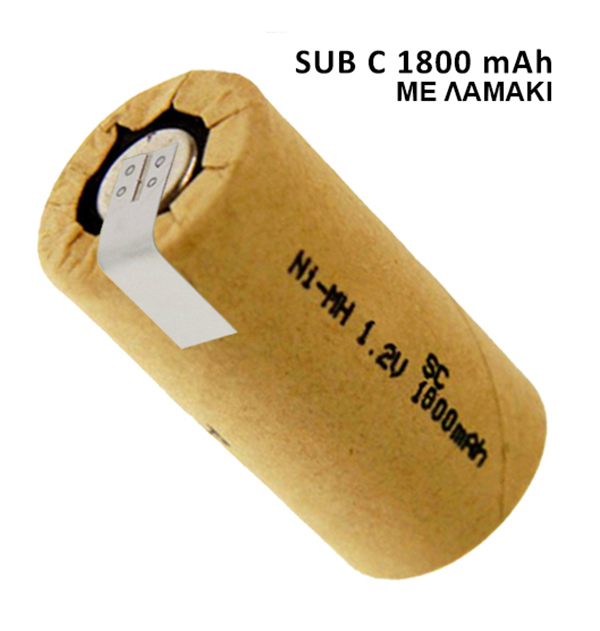 tc-battery-epanafortizomeni-mpataria-me-lamakia-sub-c-ni-mh-1800mah-1-2v-1tmch